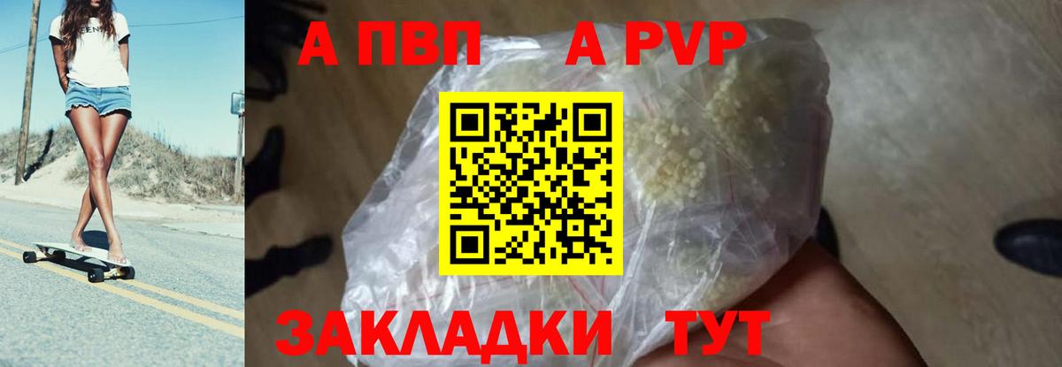 А ПВП СК КРИС Выкса