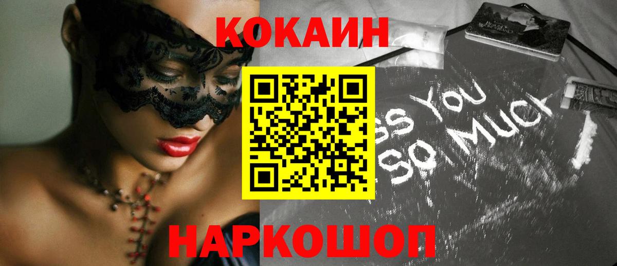 КОКАИН Боливия Выкса