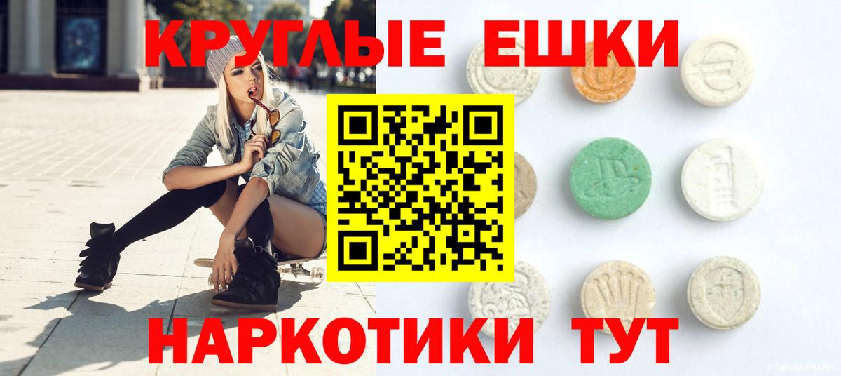ЭКСТАЗИ  Вход с VPN  Выкса  ЭКСТАЗИ mix  Экстази VHQ 