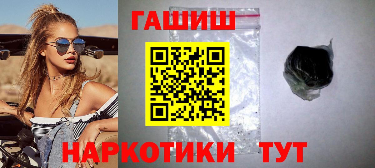 Выкса  Гашиш убойный  наркошоп  Вход с VPN 
