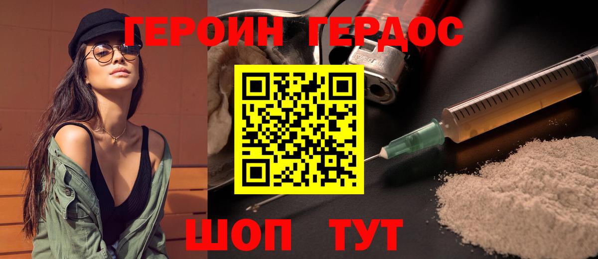 Выкса  Героин VHQ  Вход с VPN 