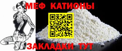 таблы Ликино-Дулёво