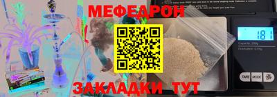 герыч Ливны