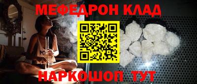 таблы Ликино-Дулёво