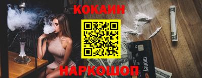 jwh Лесосибирск