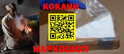 герыч Ливны