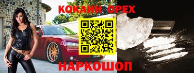 герыч Ливны