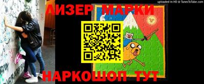 jwh Лесосибирск