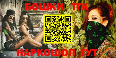 герыч Ливны