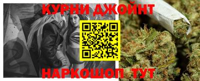 герыч Ливны