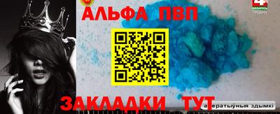 герыч Ливны