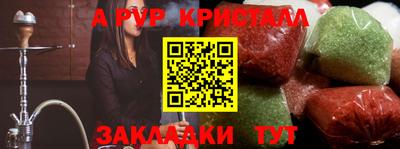 таблы Ликино-Дулёво