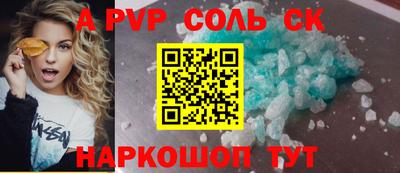 герыч Ливны