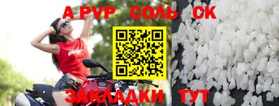 jwh Лесосибирск