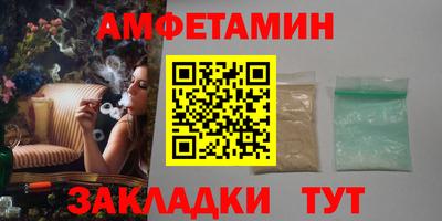 таблы Ликино-Дулёво
