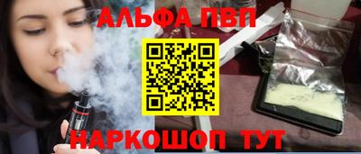 таблы Ликино-Дулёво