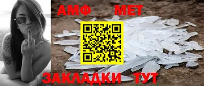 таблы Ликино-Дулёво
