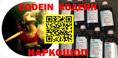 герыч Ливны