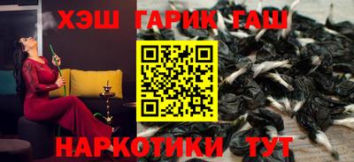 герыч Ливны