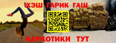 таблы Ликино-Дулёво