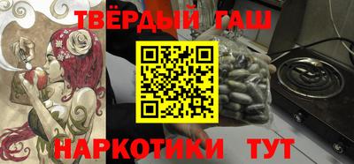 таблы Ликино-Дулёво