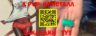 герыч Ливны