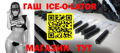 таблы Ликино-Дулёво