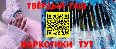 герыч Ливны