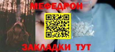 таблы Ликино-Дулёво