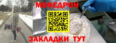 герыч Ливны