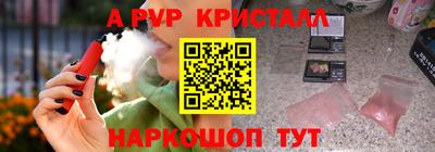 герыч Ливны