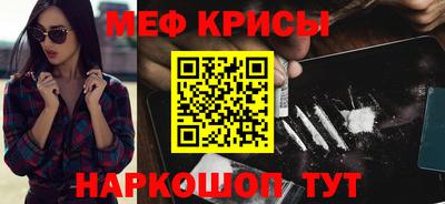 таблы Ликино-Дулёво