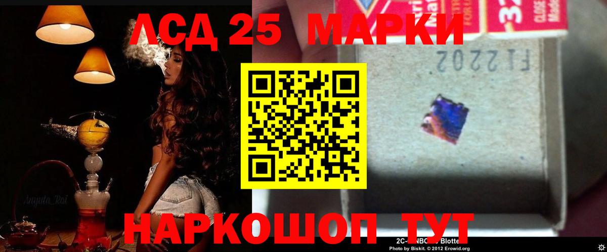 Выкса  LSD-25 экстази кислота  Вход с VPN 