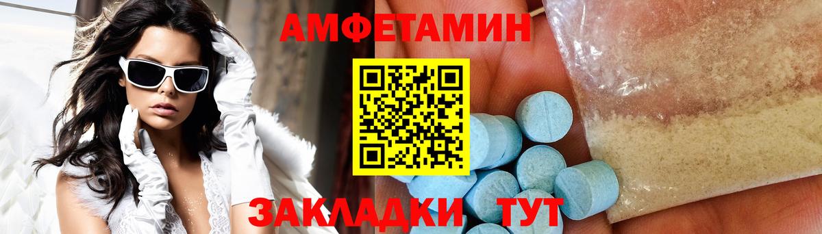 МЕТАМФЕТАМИН витя  Вход с VPN  Выкса  МЕТАМФЕТАМИН витя 