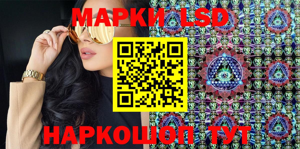 Марки N-bome  Наркотические марки 1500мкг  Вход с VPN  Наркотические марки 1500мкг  Выкса 