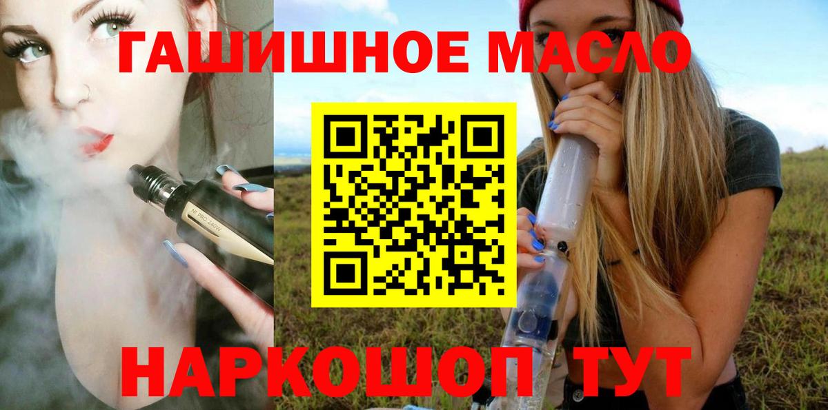 НБОМе  Выкса  ГАШИШ  Вход с VPN  МАРИХУАНА  APVP СОЛЬ   Меф МЯУ МЯУ кристаллы  Лсд 25  Магазины продажи наркотиков  ГАШ  COCAIN 