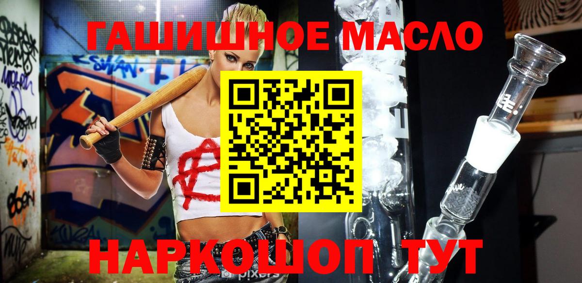ТГК вейп с тгк  Вход с VPN  Выкса  ТГК вейп с тгк 