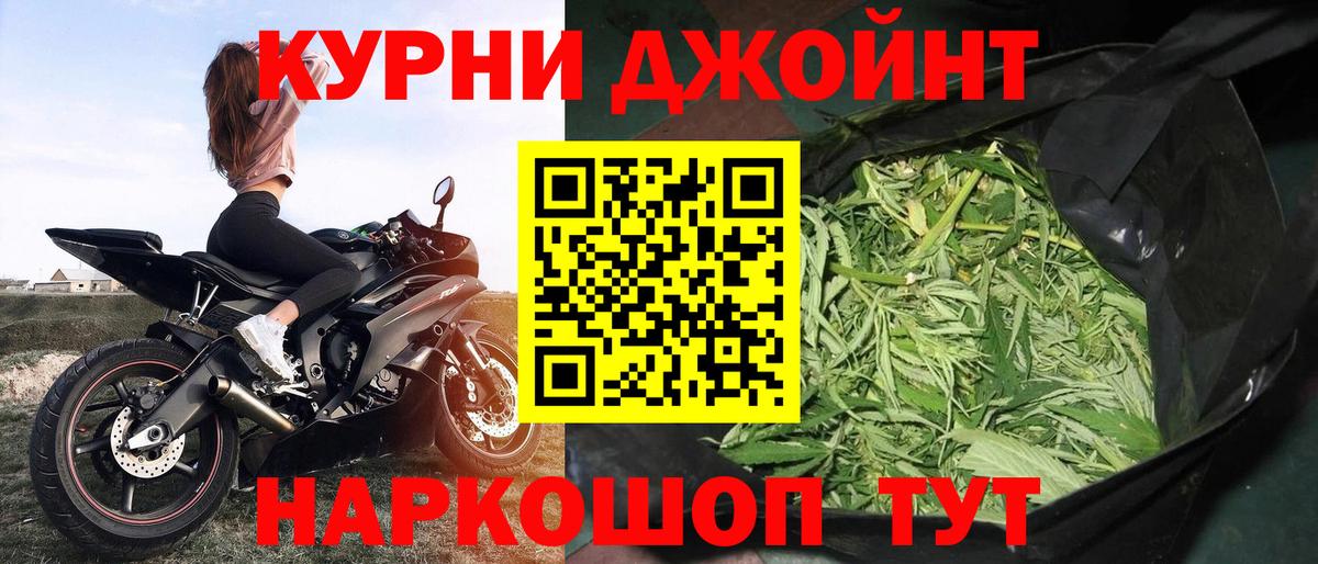 Выкса  Каннабис LSD WEED  Вход с VPN  Шишки марихуана Amnesia 